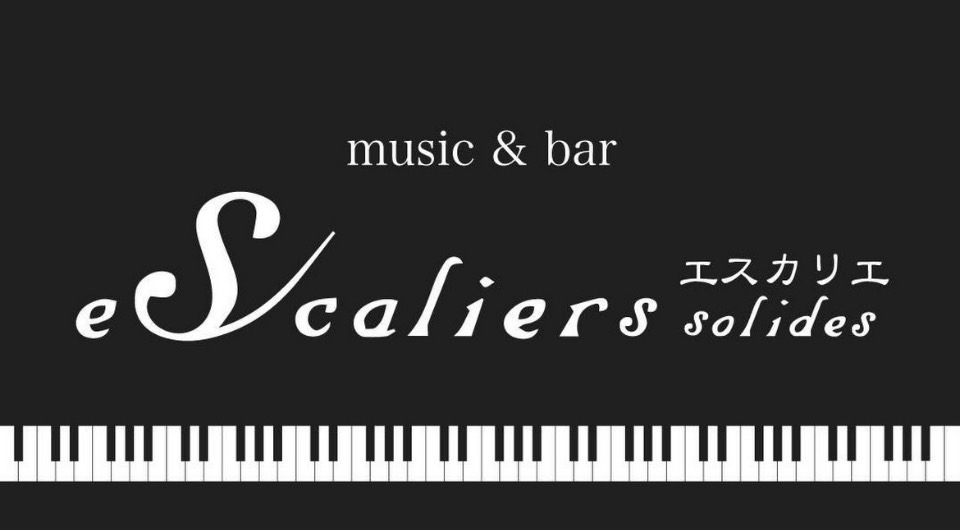 ピアノバー・エスカリエ